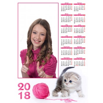 Single sheet calendar Sample 200 (1-200-20.021)